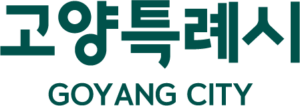 고양특례시