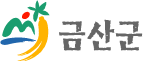 금산군