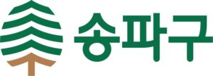 송파구