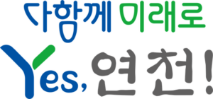 연천군
