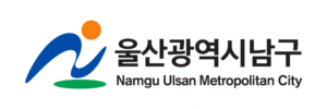 울산 남구